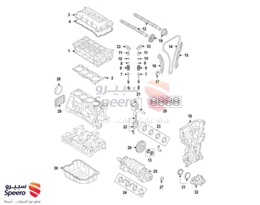 سبائك متحركة - 230602E033