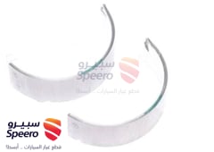 صورة القطعة