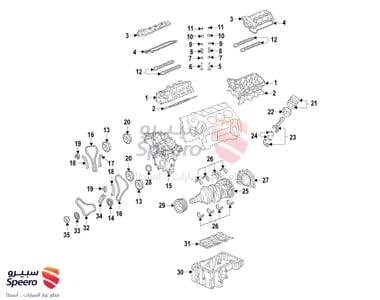 Bearing Set-Connecting Rod - 230603C944