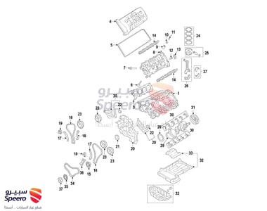 سبائك متحركة - 230603F300