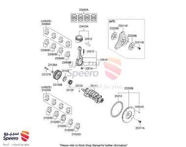 عمود كرنك - 23111261001
