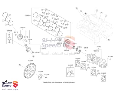 SPROCKET-CRANKSHAFT,RH - 231223L100