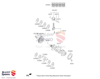 بكرة عمود الكرنك - 231242E312