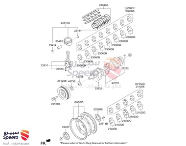 بكرة عمود الكرنك - 231243F400