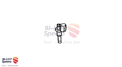 بخاخ مكينة