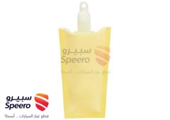 صورة القطعة