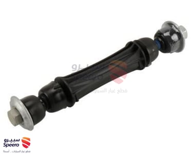 مسمار عمود توازن امامي يمين - 23237268