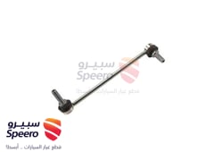 صورة القطعة