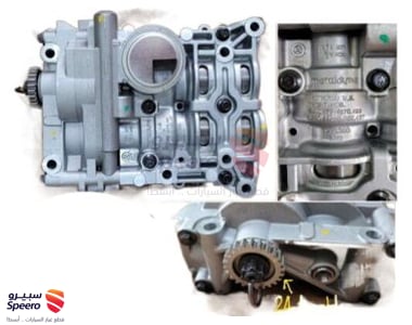 Oil pump - 2330025220