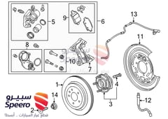 صورة القطعة