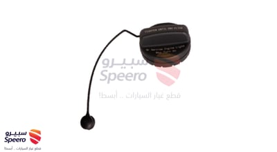 قفل غطاء بنزين