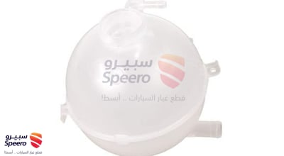 قربة ماء رديتر