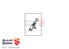 صورة القطعة