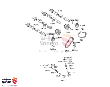 جنزير تايمن - 243213E000