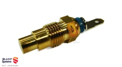Coolant Sensor