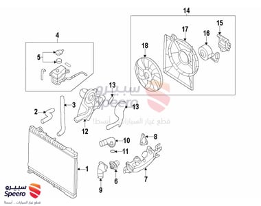 water pump - 251003C120