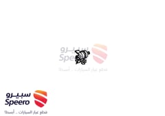 صورة القطعة