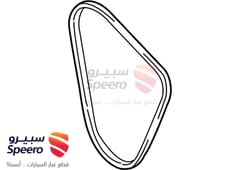 صورة القطعة