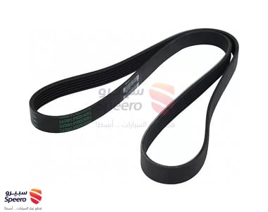 BELT V - 252122GGB0