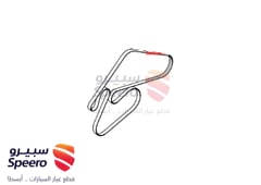 صورة القطعة
