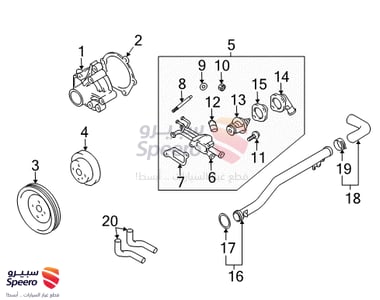 بكرة طرمبة ماء - 2522123020