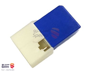 فيوز - 2523079917