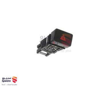 Switch Assy-Hazard Nissan Patrol 2010-2019