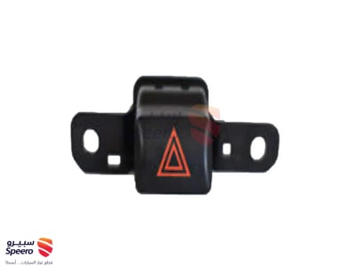 Switch Assy-Hazard Nissan Patrol 2007-2019