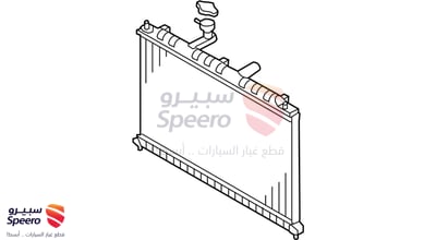 رديتر ماء
