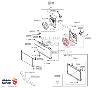 Radiator - 253102F030