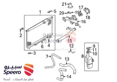 Part Image