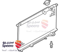 صورة القطعة