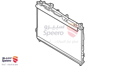 رديتر ماء