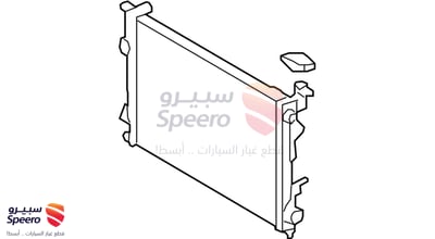 رديتر ماء