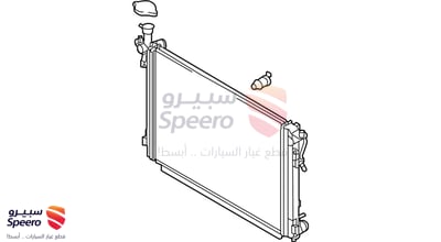 رديتر ماء