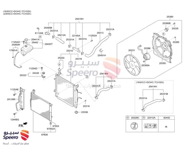 Radiator - 25310C1150