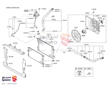 رديتر ماء - 25310D3500