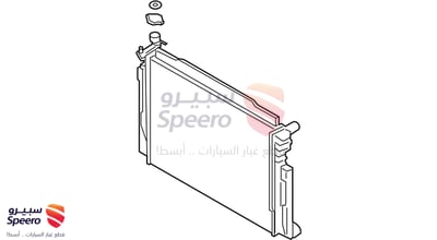 رديتر ماء