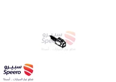 صورة القطعة