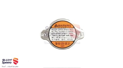 غطاء رديتر