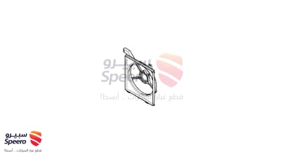 هواية رديتر ( اطار المروحة )