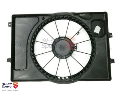 هواية رديتر - 25350F2000