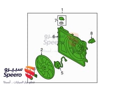 صورة القطعة