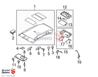 Fuel Door Lock - 25380ED000
