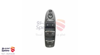 مجموعة تحكم نافذة