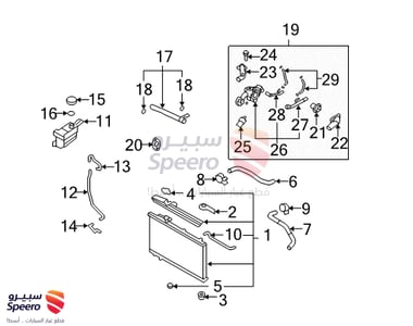 Hose-Radiator, Upper - 254112B100