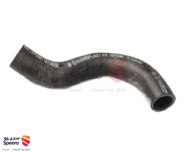 Upper Radiator Hose - 25411F2050