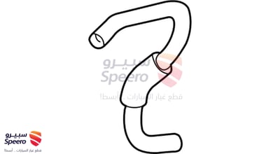 لي رديتر تحت