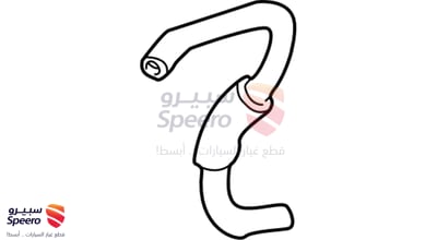 لي رديتر تحت