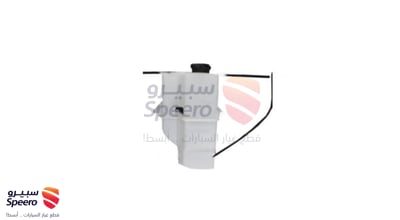 قربة ماء رديتر